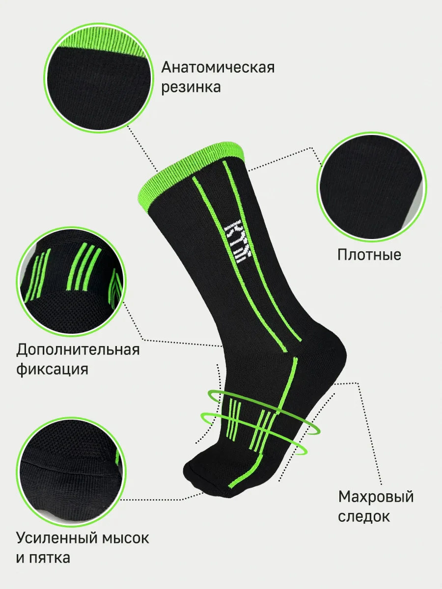 Носки спортивные для зимних видов спорта черный - 3
